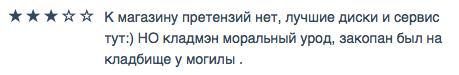 «Веселые» будни сегодняшних наркоманов «Веселые» будни сегодняшних наркоманов