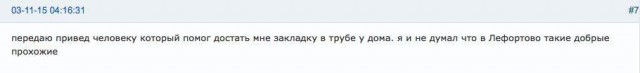 «Веселые» будни сегодняшних наркоманов «Веселые» будни сегодняшних наркоманов