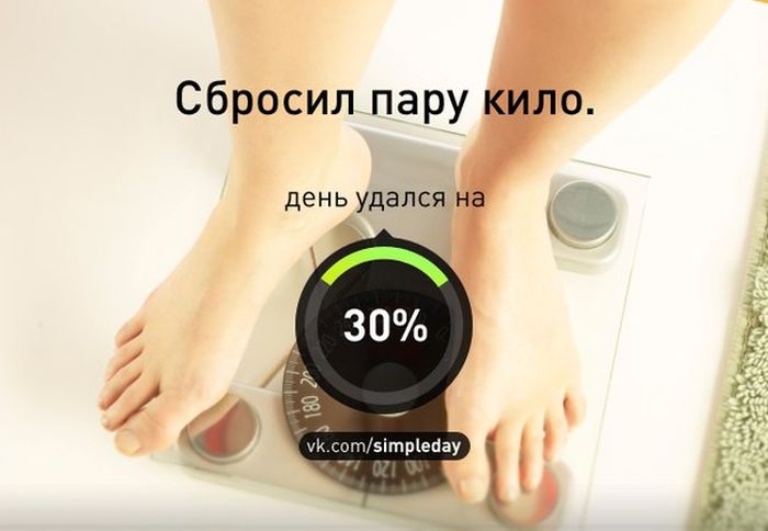 Когда день удался... (78 картинок)