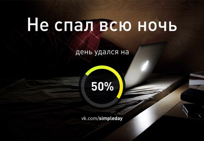 Когда день удался... (78 картинок)