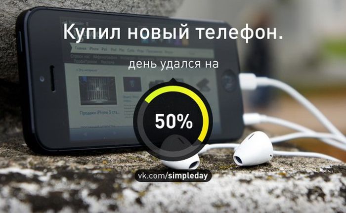 Когда день удался... (78 картинок)