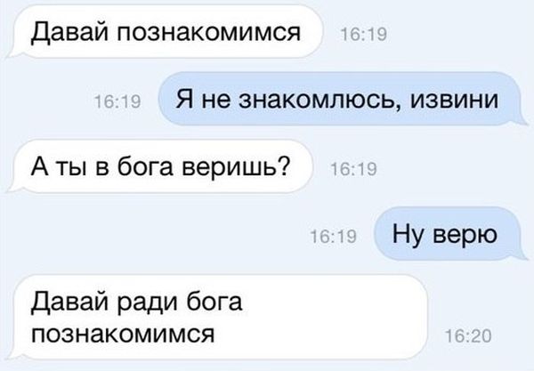 Порция картинок