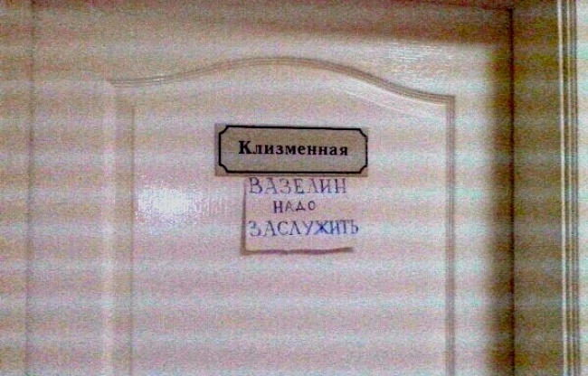 Мед. маразмы Мед. маразмы