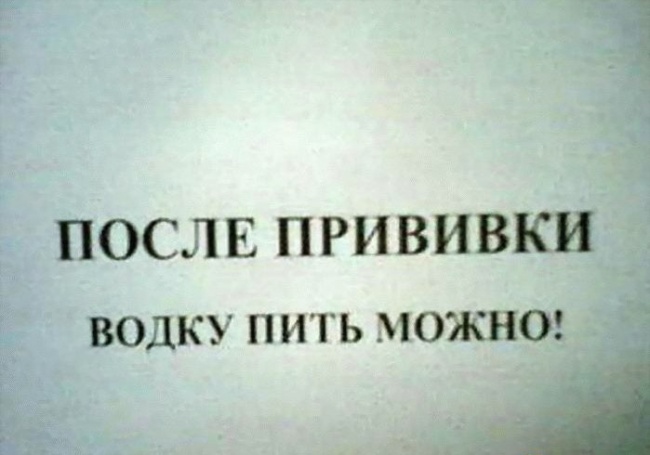Мед. маразмы Мед. маразмы