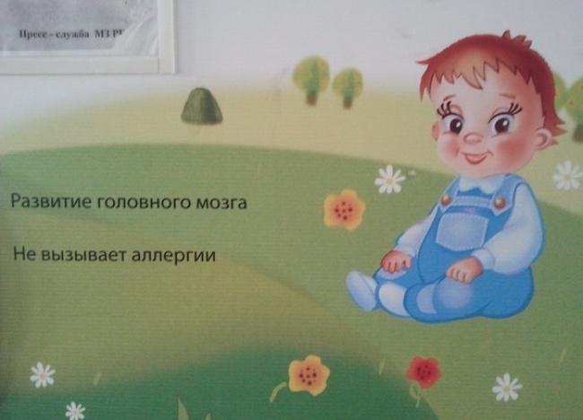 Мед. маразмы Мед. маразмы