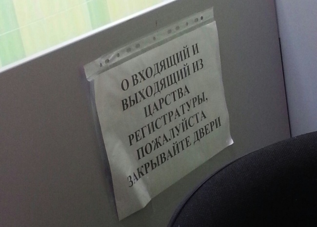 Мед. маразмы Мед. маразмы