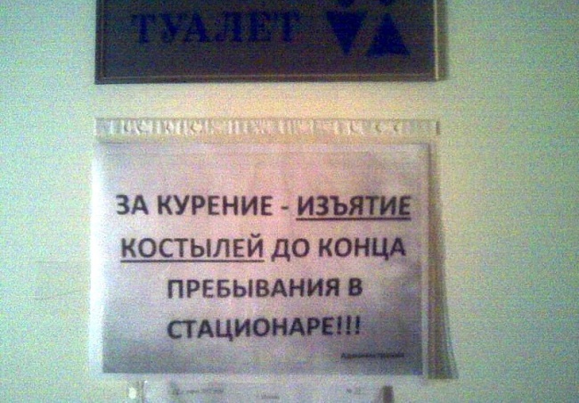 Мед. маразмы Мед. маразмы