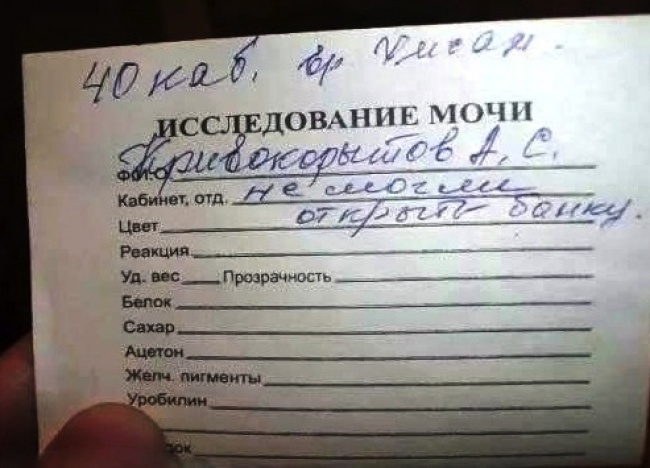 Мед. маразмы Мед. маразмы