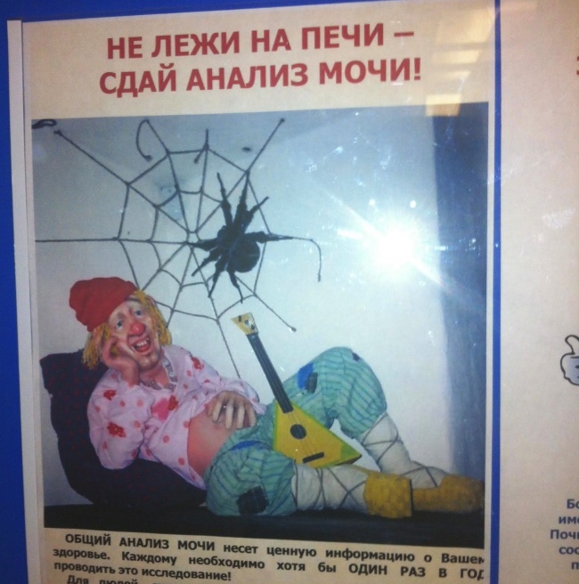 Мед. маразмы Мед. маразмы