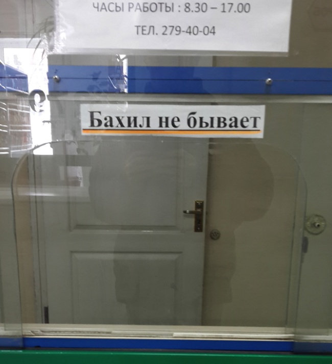 Мед. маразмы Мед. маразмы