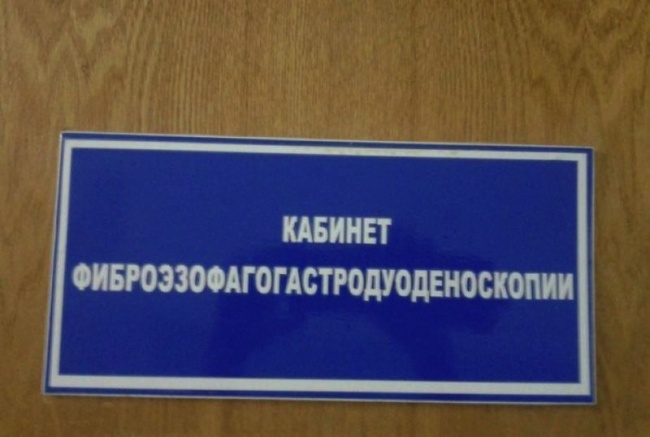Мед. маразмы Мед. маразмы