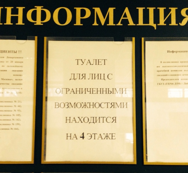 Мед. маразмы Мед. маразмы