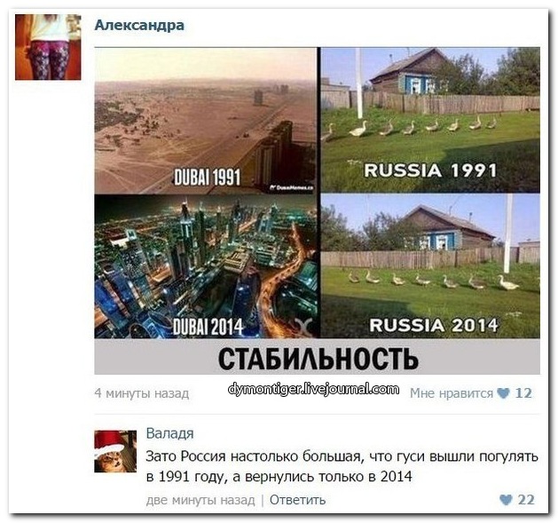 Смешные комментарии из социальных сетей