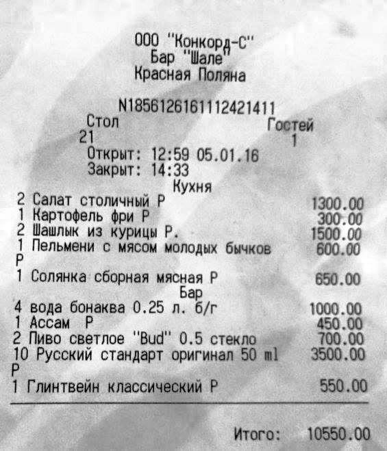 Сколько стоит отдохнуть в Куршевеле? Сколько стоит отдохнуть в Куршевеле?