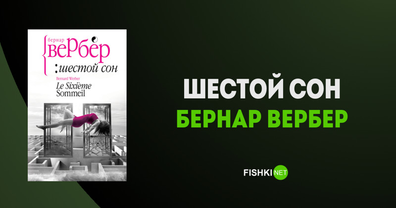 15 научно-фантастических произведений, от которых не оторваться