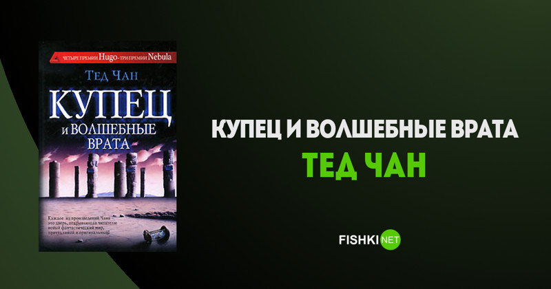 15 научно-фантастических произведений, от которых не оторваться
