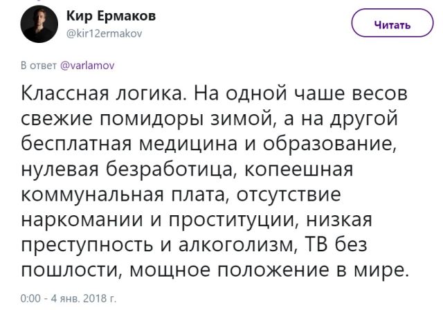 Неутихающие споры о советском прошлом