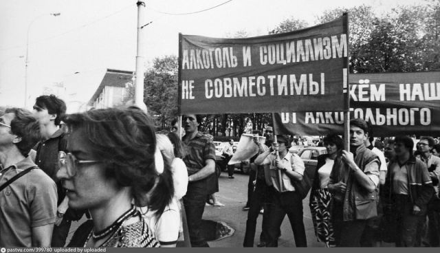 Неутихающие споры о советском прошлом