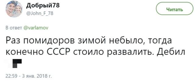Неутихающие споры о советском прошлом