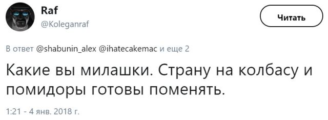 Неутихающие споры о советском прошлом