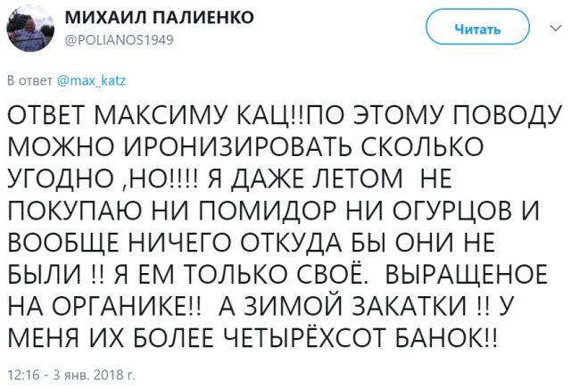 Неутихающие споры о советском прошлом