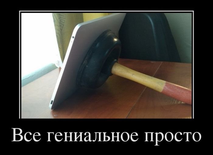 «Все гениальное просто!», или как люди получили баснословные деньги за безделушки?