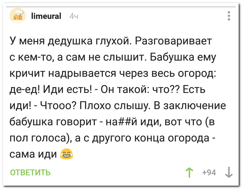 Забавные комментарии из социальных сетей