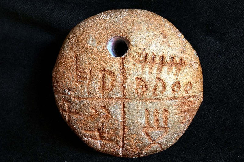 История древнейшей письменной речи на планете История древнейшей письменной речи на планете