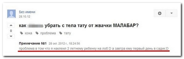 Смешные комментарии из социальных сетей