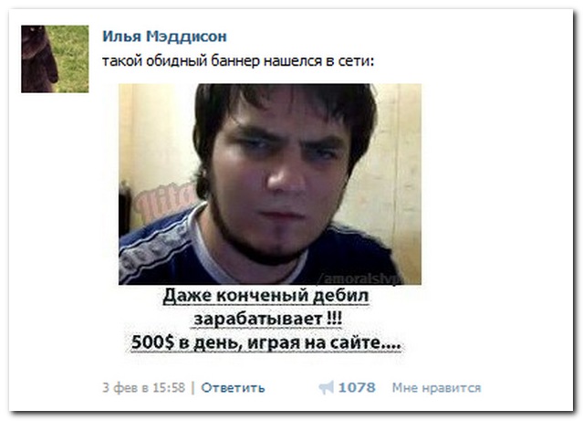 Смешные комментарии из социальных сетей
