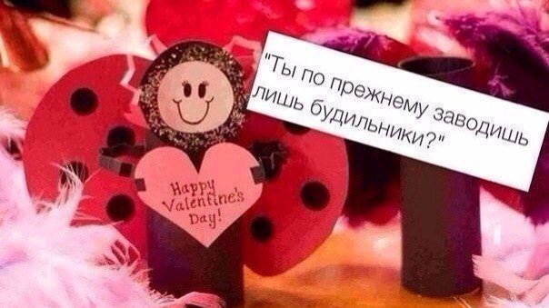 Нежные открытки для бывших ко Дню всех влюбленных