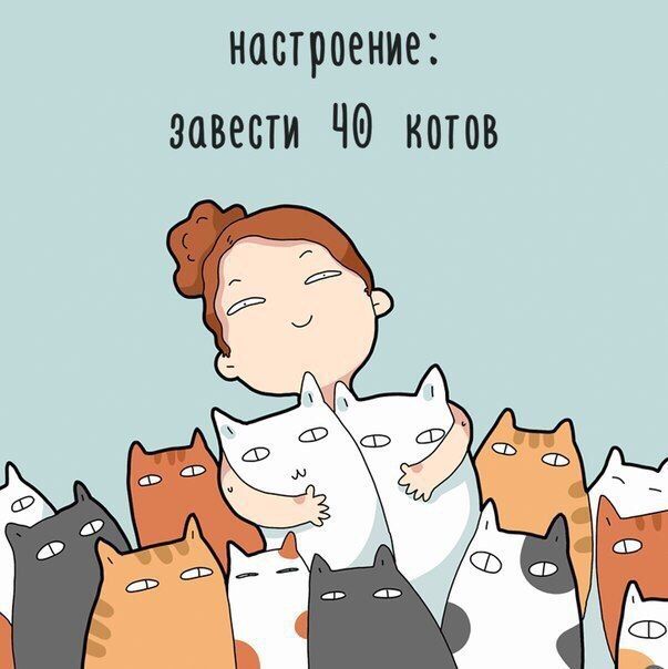 Смешные комиксы