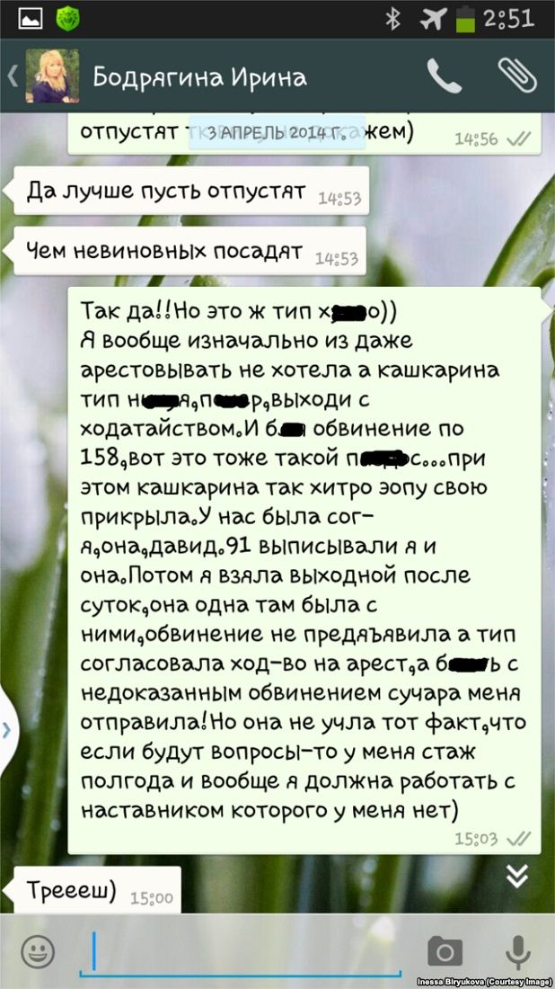 Потерянный мобильный телефон пролил свет на сфабрикованное уголовное дело и вызвал громкий скандал Потерянный мобильный телефон пролил свет на сфабрикованное уголовное дело и вызвал громкий скандал