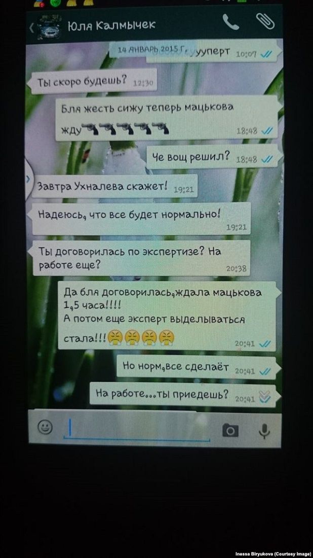 Потерянный мобильный телефон пролил свет на сфабрикованное уголовное дело и вызвал громкий скандал Потерянный мобильный телефон пролил свет на сфабрикованное уголовное дело и вызвал громкий скандал