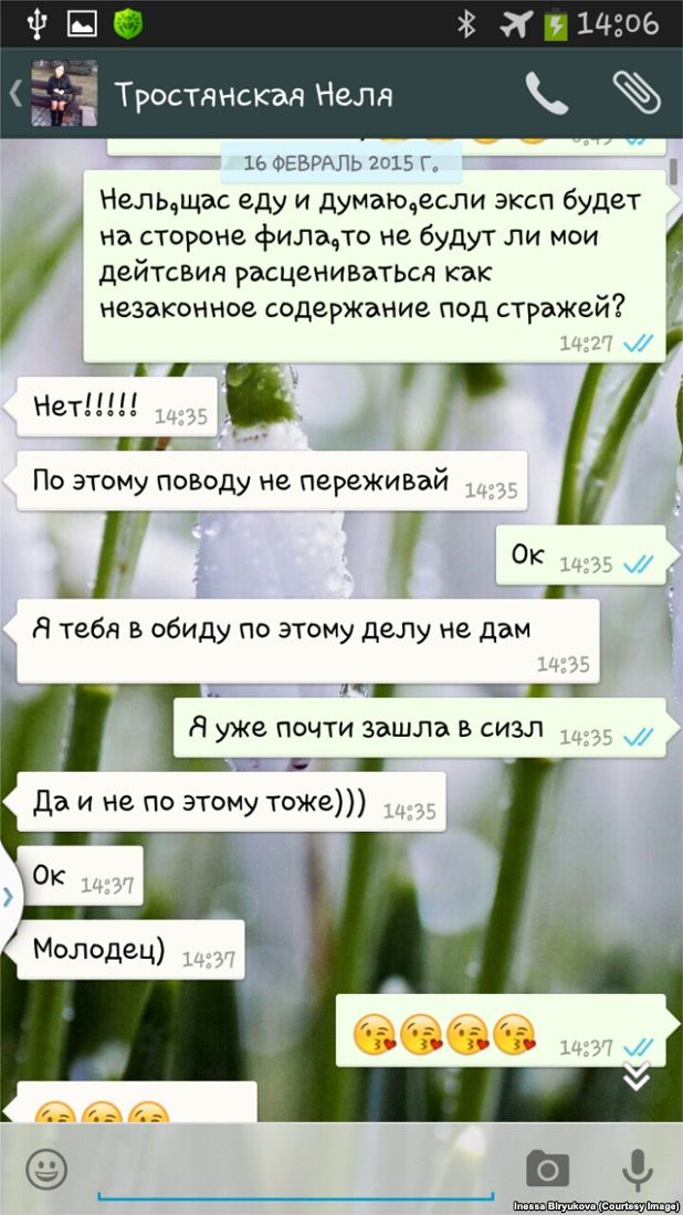 Потерянный мобильный телефон пролил свет на сфабрикованное уголовное дело и вызвал громкий скандал Потерянный мобильный телефон пролил свет на сфабрикованное уголовное дело и вызвал громкий скандал