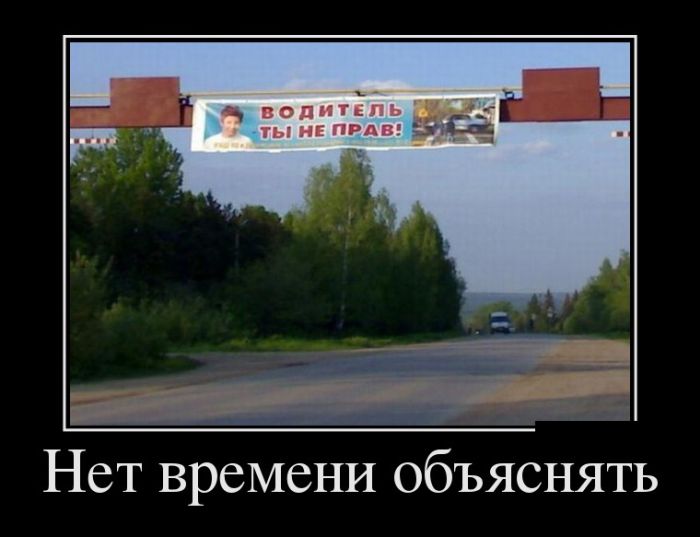 Демотиваторы
