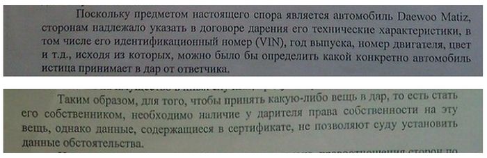 Как вологодские чиновники и бизнесмены обманули серебряную медалистку одной из школ Как вологодские чиновники и бизнесмены обманули серебряную медалистку одной из школ
