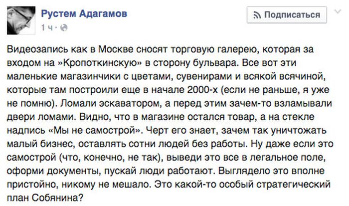 В Москве начался снос ларьков, признанных «опасным самостроем» В Москве начался снос ларьков, признанных «опасным самостроем»
