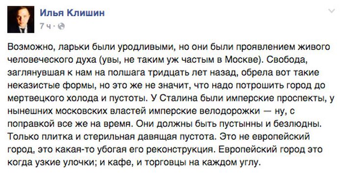 В Москве начался снос ларьков, признанных «опасным самостроем» В Москве начался снос ларьков, признанных «опасным самостроем»