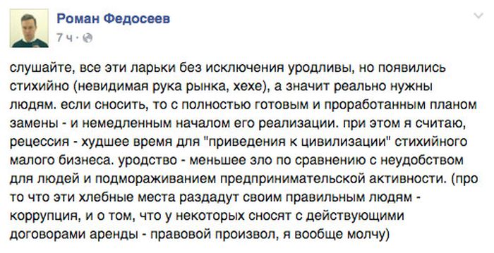 В Москве начался снос ларьков, признанных «опасным самостроем» В Москве начался снос ларьков, признанных «опасным самостроем»