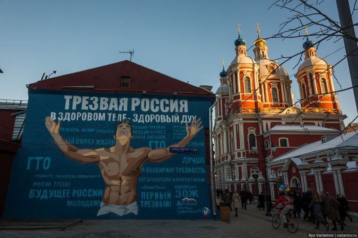 Ограниченная жизнь предметов уличного искусства Ограниченная жизнь предметов уличного искусства
