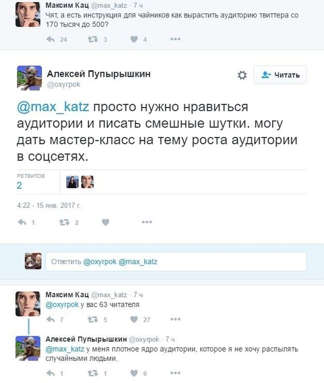 Глупые вопросы и ответы с просторов сети