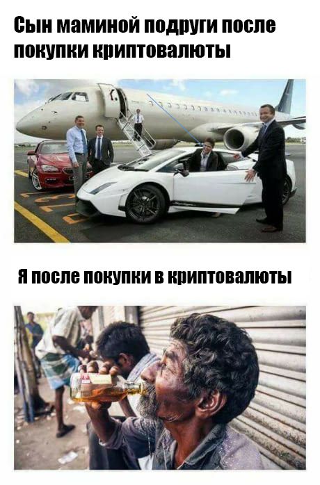 Сын маминой подруги, который всегда лучше тебя