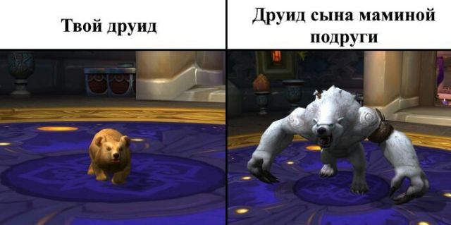 Сын маминой подруги, который всегда лучше тебя