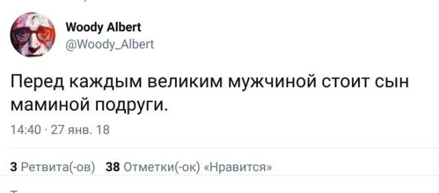 Сын маминой подруги, который всегда лучше тебя