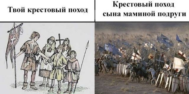Сын маминой подруги, который всегда лучше тебя