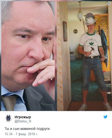 Сын маминой подруги, который всегда лучше тебя