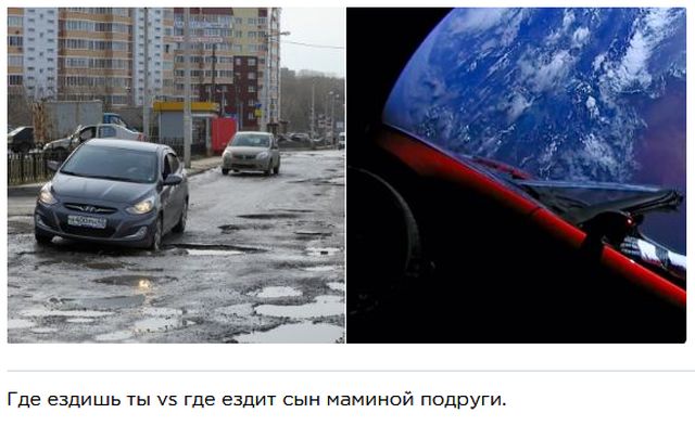 Сын маминой подруги, который всегда лучше тебя