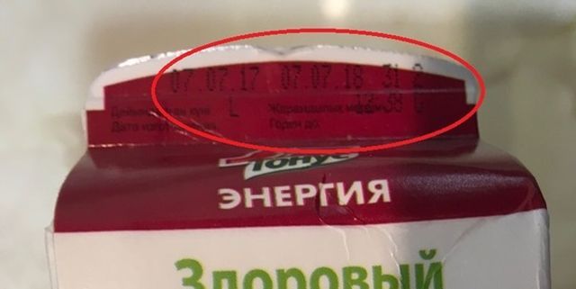 В супермаркете Воронежа купили сок с черной 'мякотью'