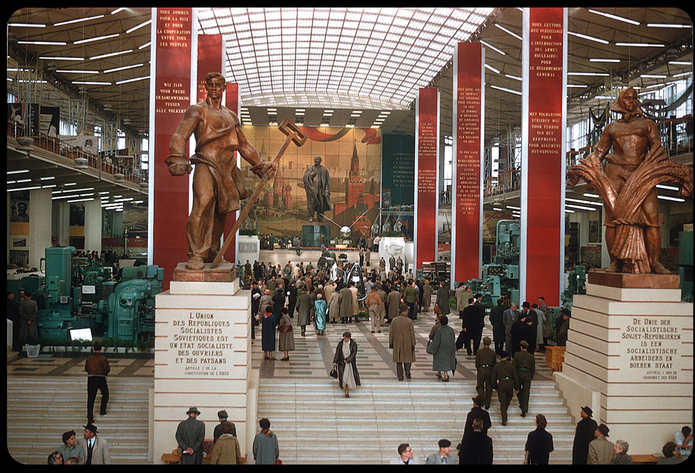 1958. Всемирная выставка в Брюсселе